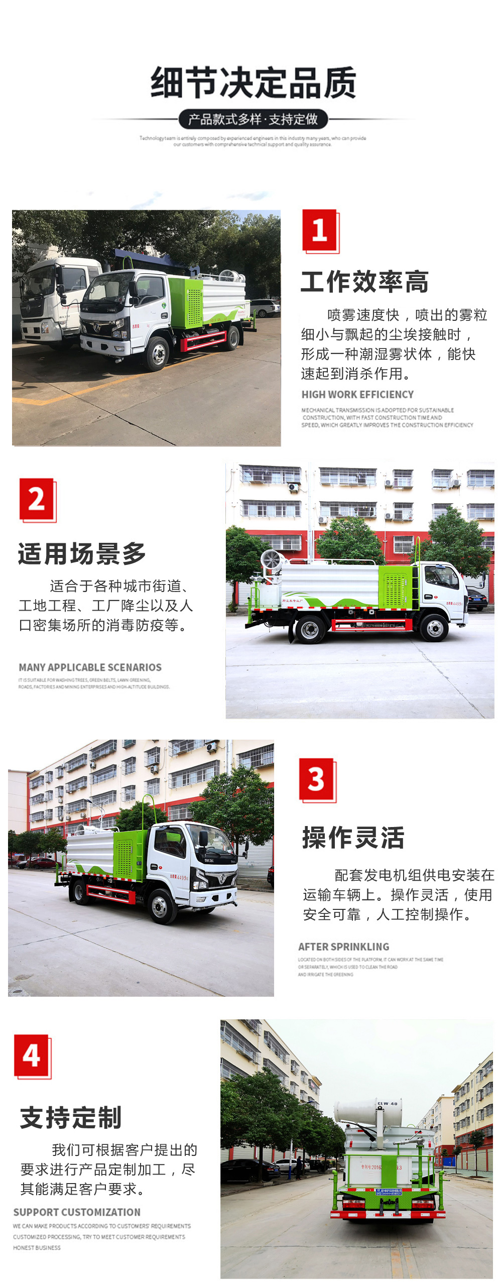 中潔牌XZL5188TDY6型多功能抑塵車(chē)